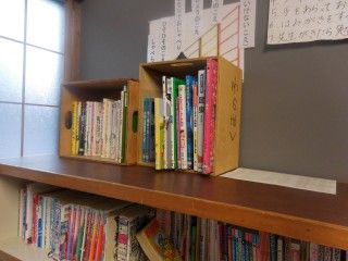 「くまの子文庫」とは、市立大町図書館が社会福祉施設などに貸し出している巡回図書のことです。 遊学舎と児童支援センターにそれぞれ児童書４０冊ほどが貸し出され、２か月ごとに巡回します。